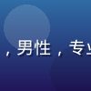 xhxx 编辑部主编陈思远的职业头像，男性，专业形象，靛蓝色系背景，互联网内容专家